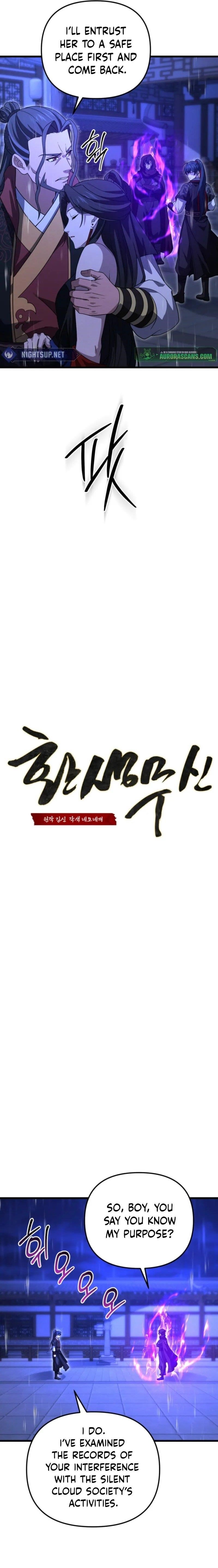 Reincarnation of the Martial God Chapter 23 - Page 16