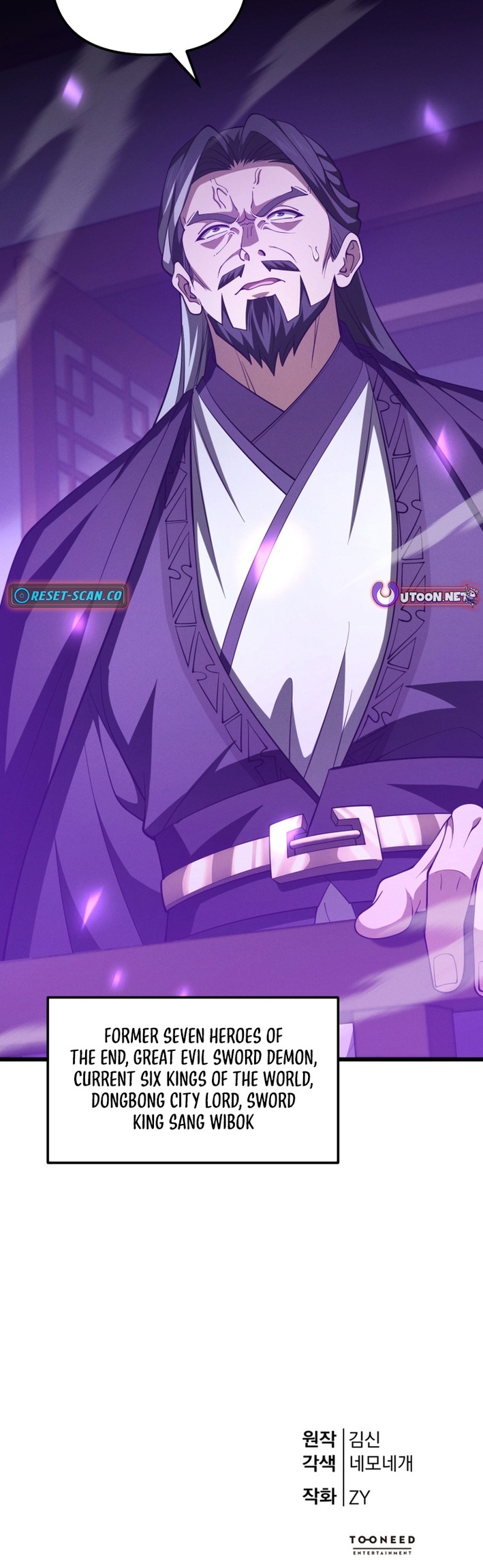 Reincarnation of the Martial God Chapter 31 - Page 13