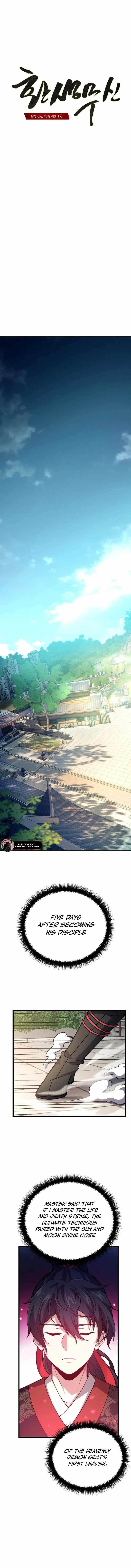 Reincarnation of the Martial God Chapter 4 - Page 8