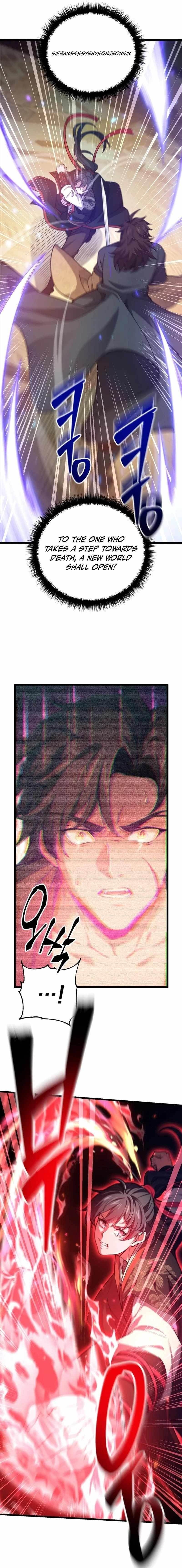 Reincarnation of the Martial God Chapter 6 - Page 13