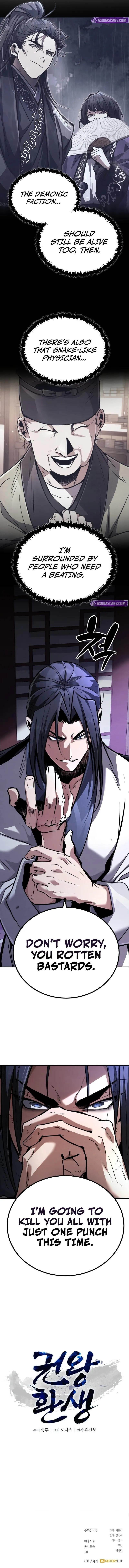 Reincarnation of the Fist King Chapter 1 - Page 18