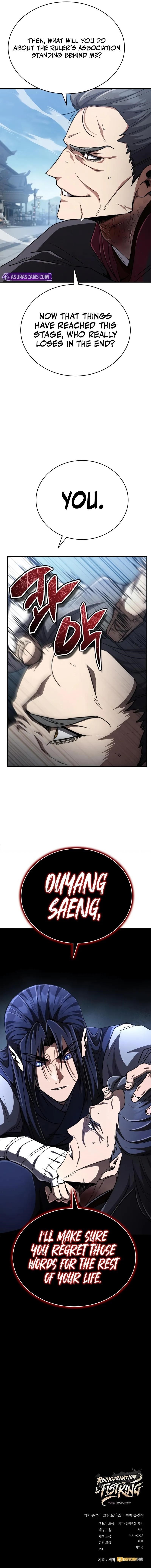 Reincarnation of the Fist King Chapter 17 - Page 16