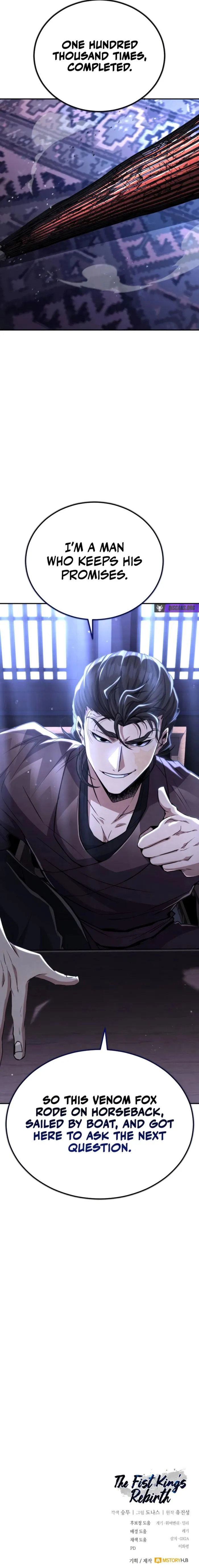 Reincarnation of the Fist King Chapter 21 - Page 18