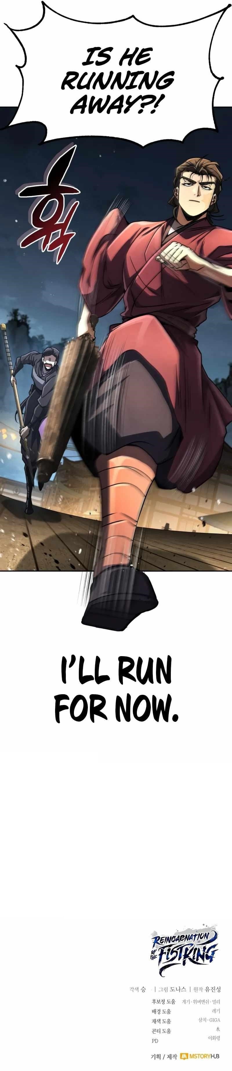 Reincarnation of the Fist King Chapter 23 - Page 14