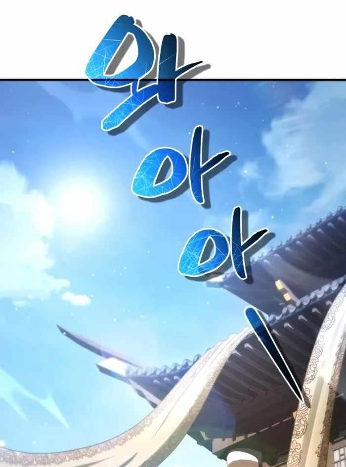 Reincarnation of the Fist King Chapter 34 - Page 122