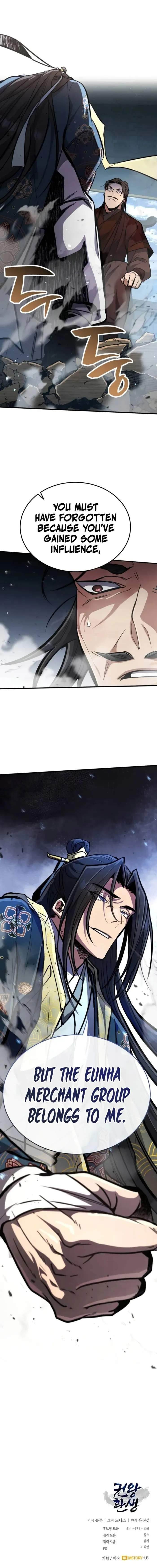 Reincarnation of the Fist King Chapter 4 - Page 13