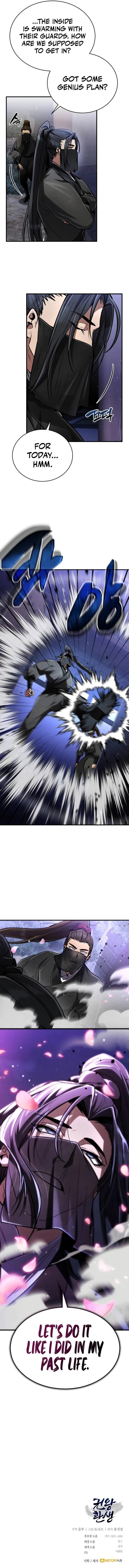 Reincarnation of the Fist King Chapter 9 - Page 17