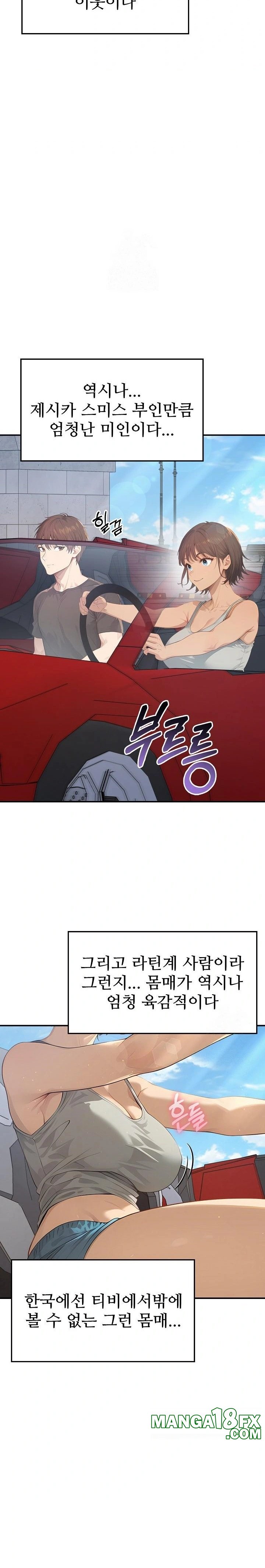 The Temptation of Local Married Women Raw Chapter 1 - Page 10