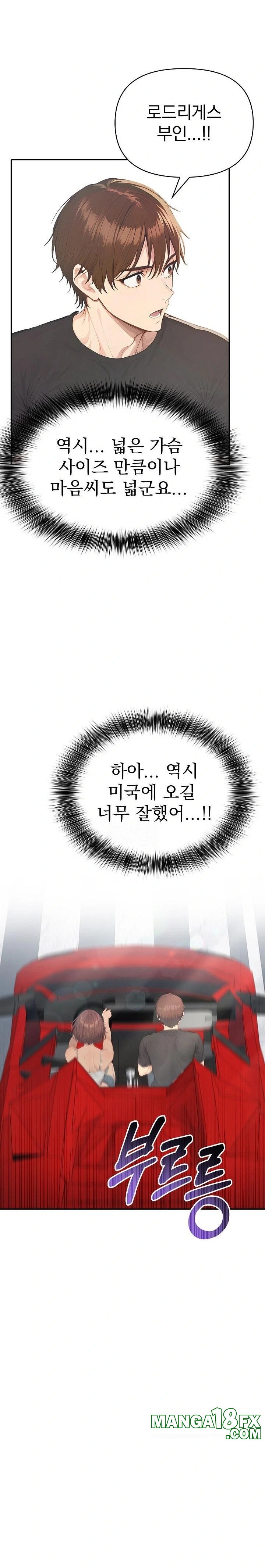 The Temptation of Local Married Women Raw Chapter 1 - Page 13