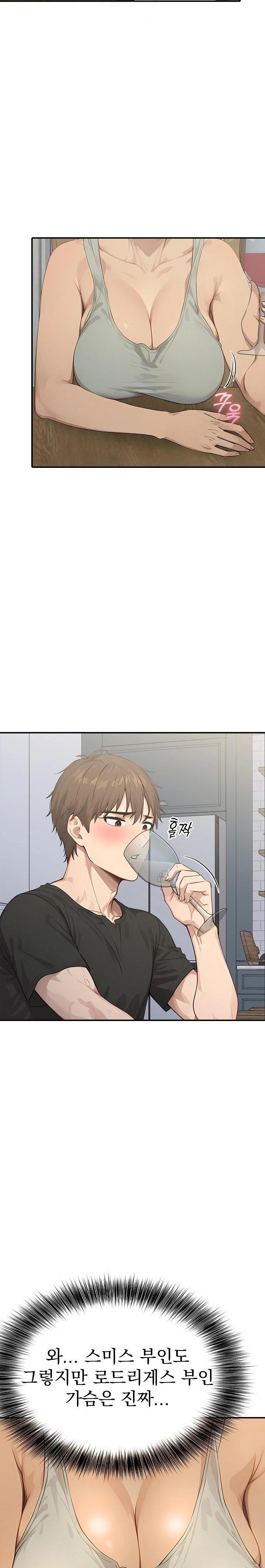 The Temptation of Local Married Women Raw Chapter 1 - Page 15