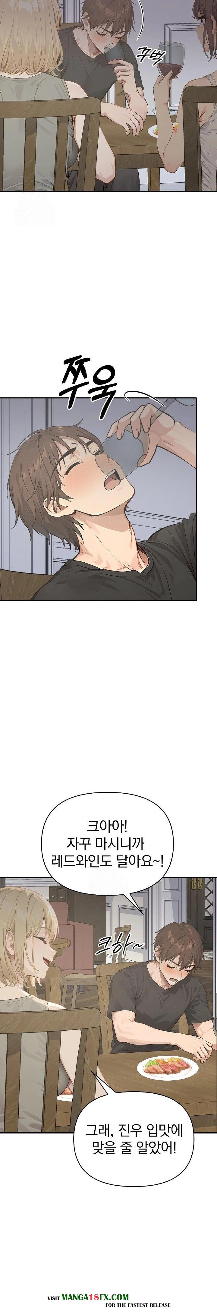 The Temptation of Local Married Women Raw Chapter 1 - Page 23