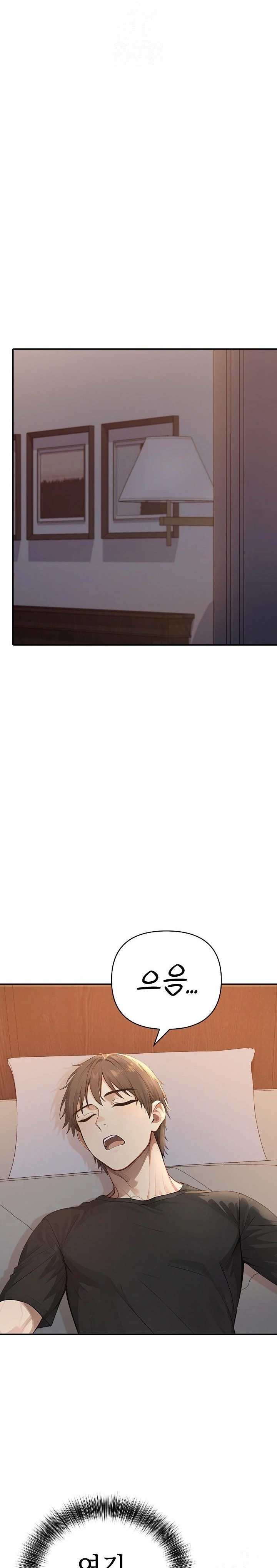 The Temptation of Local Married Women Raw Chapter 1 - Page 26