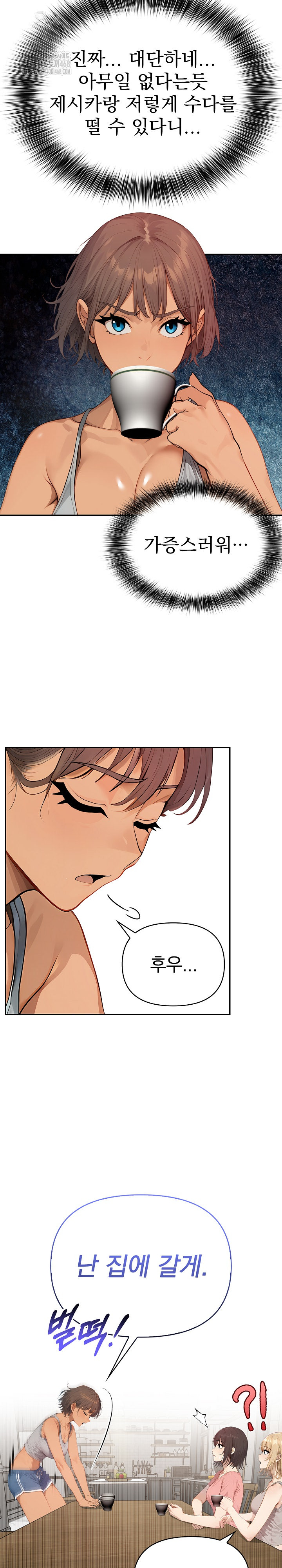 The Temptation of Local Married Women Raw Chapter 10 - Page 17