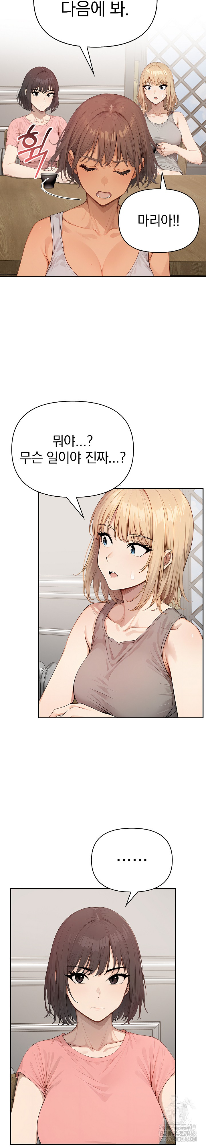 The Temptation of Local Married Women Raw Chapter 10 - Page 19