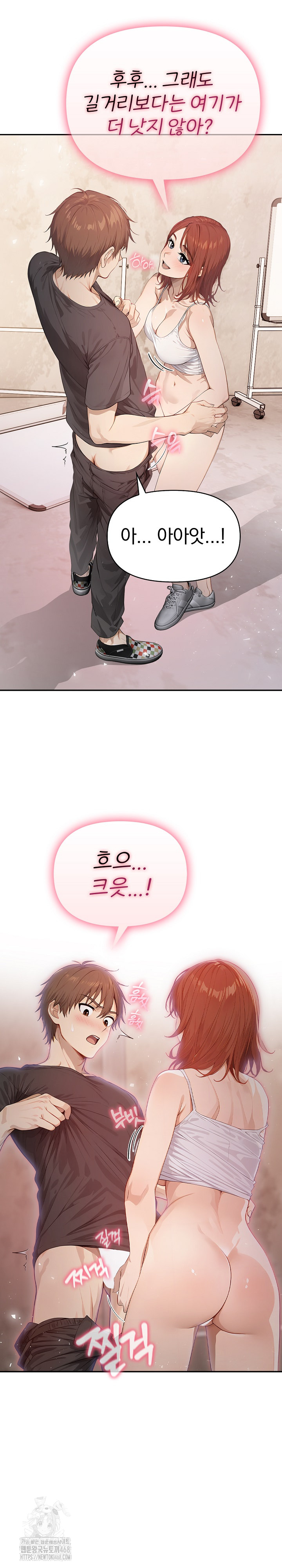 The Temptation of Local Married Women Raw Chapter 10 - Page 2