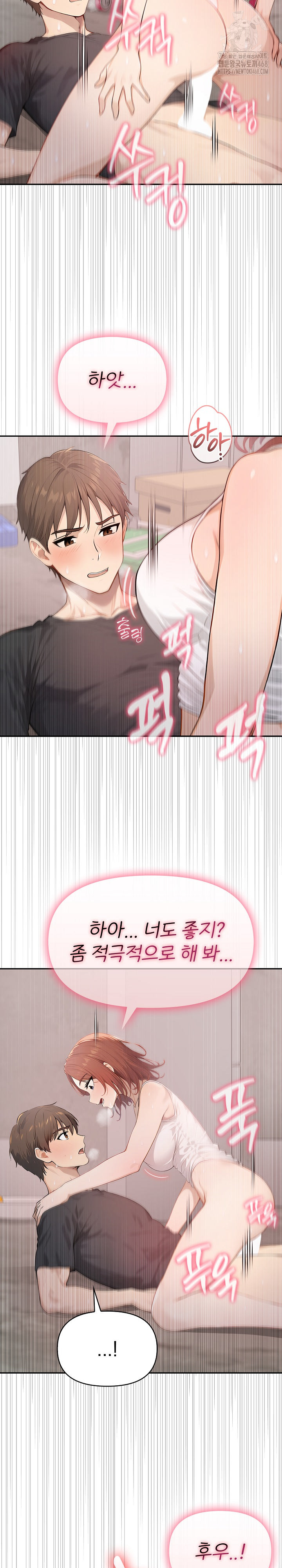 The Temptation of Local Married Women Raw Chapter 10 - Page 9