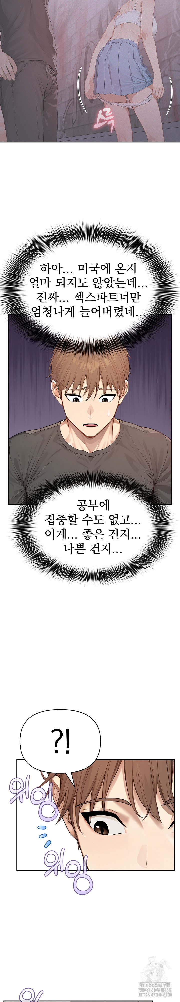 The Temptation of Local Married Women Raw Chapter 11 - Page 13