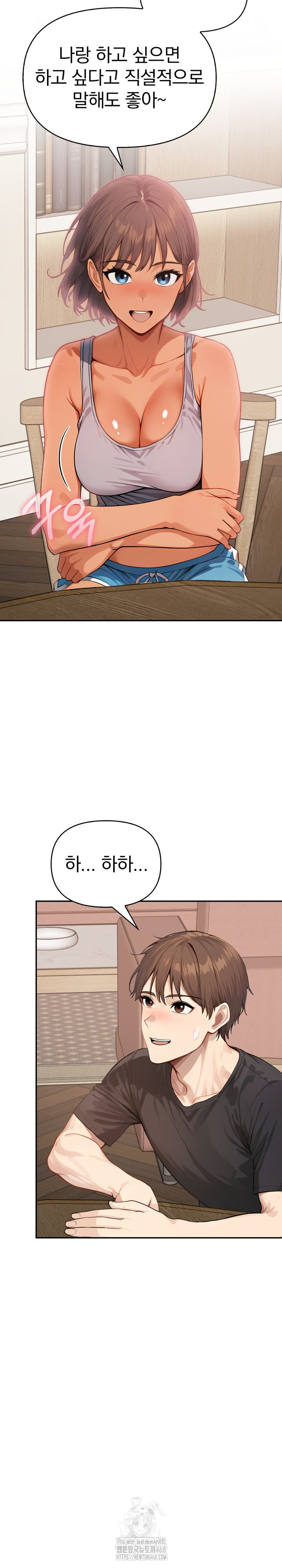 The Temptation of Local Married Women Raw Chapter 12 - Page 22