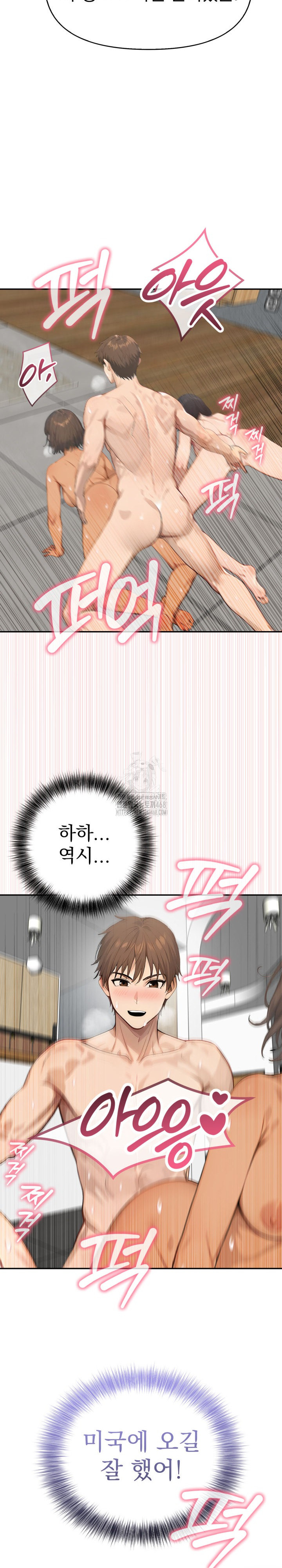 The Temptation of Local Married Women Raw Chapter 13 - Page 25