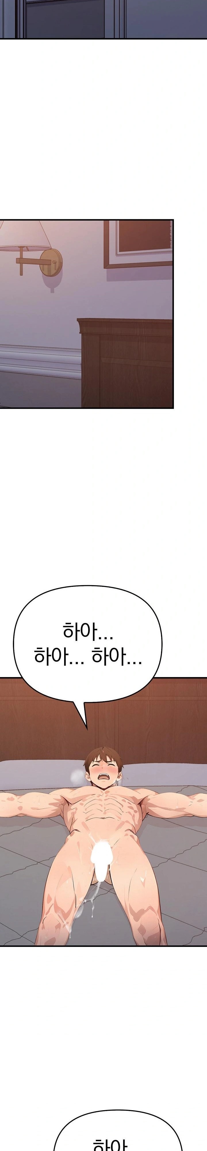 The Temptation of Local Married Women Raw Chapter 3 - Page 13