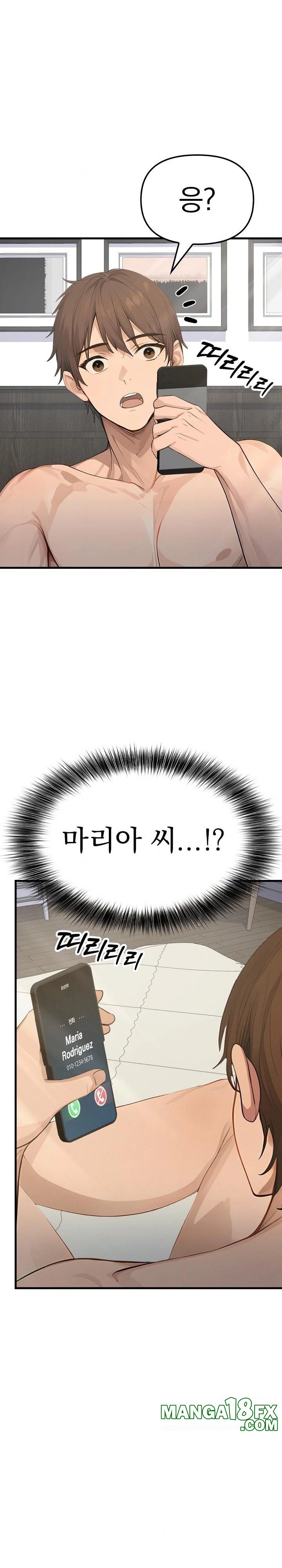 The Temptation of Local Married Women Raw Chapter 3 - Page 21