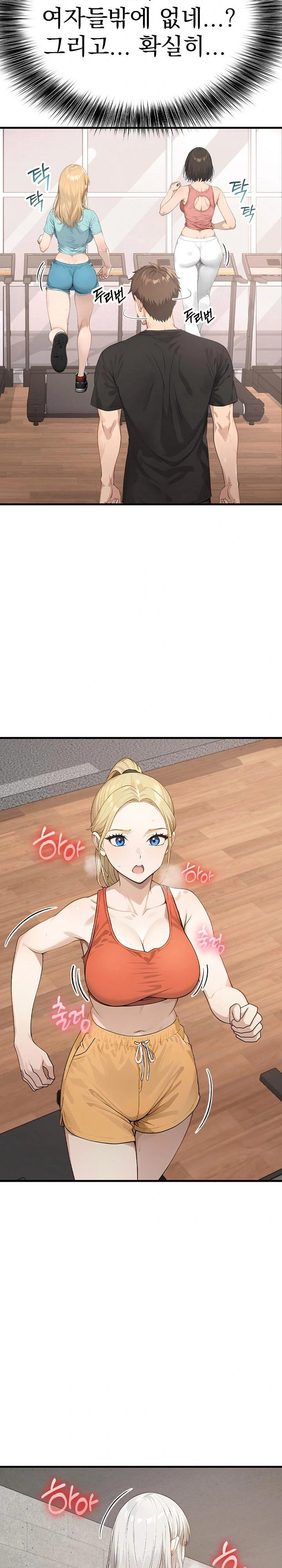 The Temptation of Local Married Women Raw Chapter 3 - Page 25