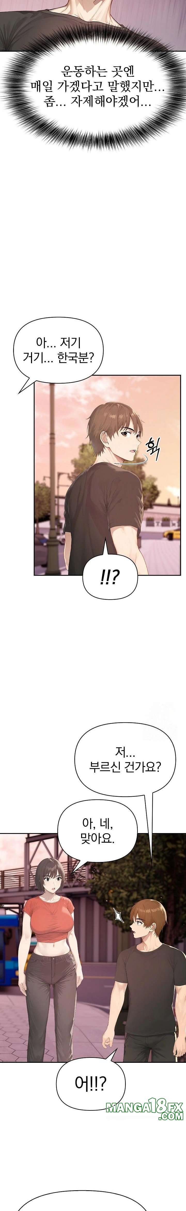 The Temptation of Local Married Women Raw Chapter 4 - Page 18