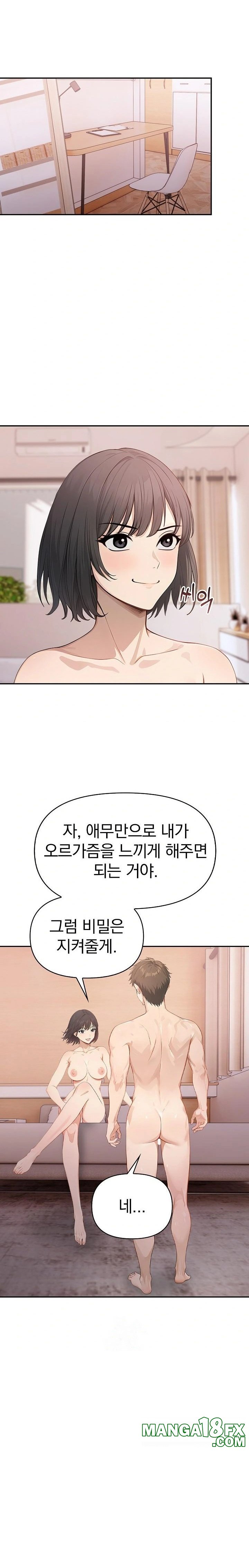 The Temptation of Local Married Women Raw Chapter 5 - Page 14