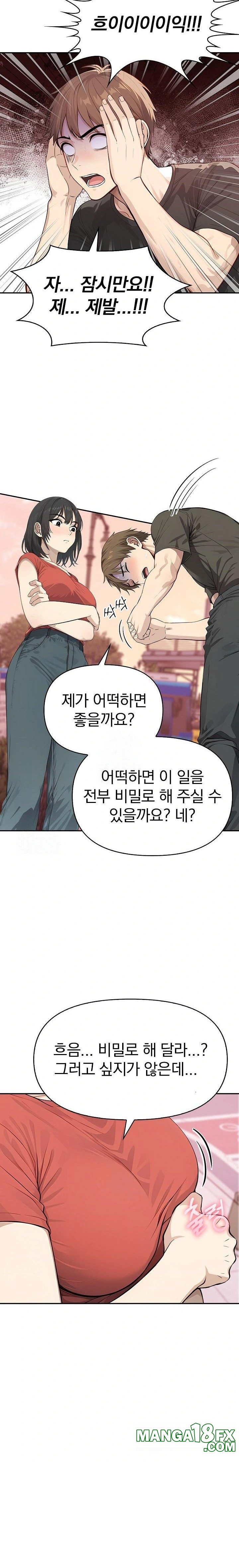 The Temptation of Local Married Women Raw Chapter 5 - Page 7