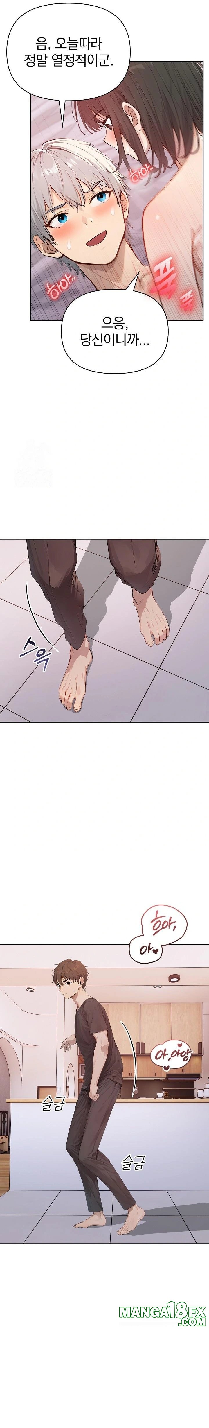 The Temptation of Local Married Women Raw Chapter 6 - Page 10