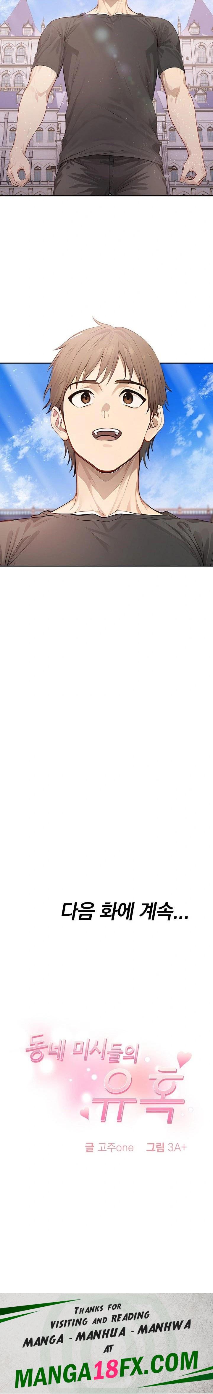 The Temptation of Local Married Women Raw Chapter 6 - Page 23