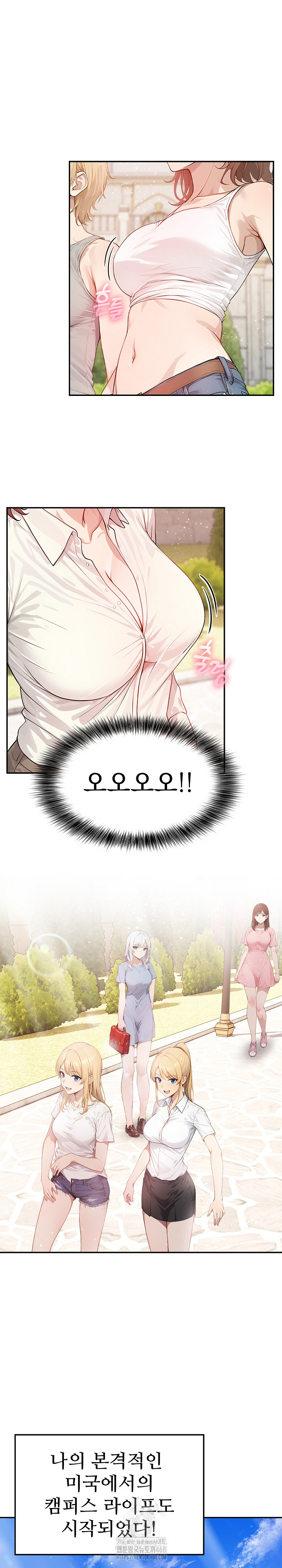 The Temptation of Local Married Women Raw Chapter 7 - Page 2