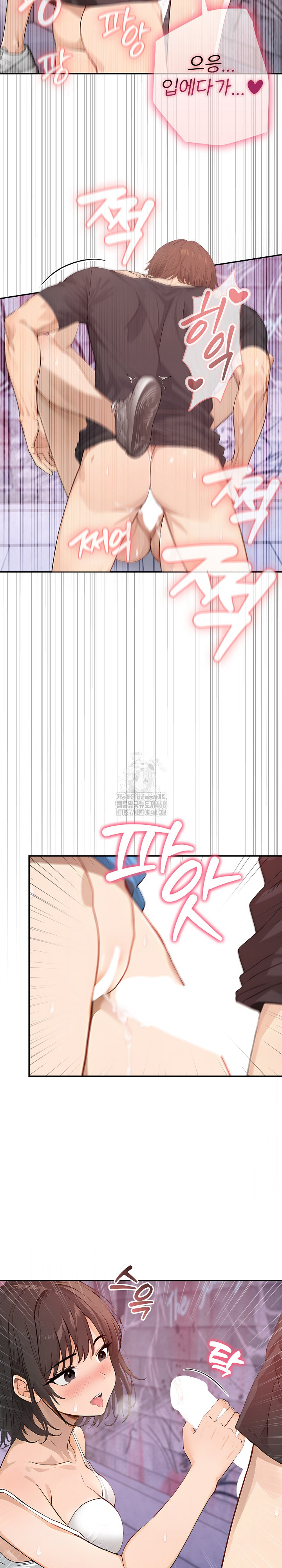 The Temptation of Local Married Women Raw Chapter 8 - Page 12