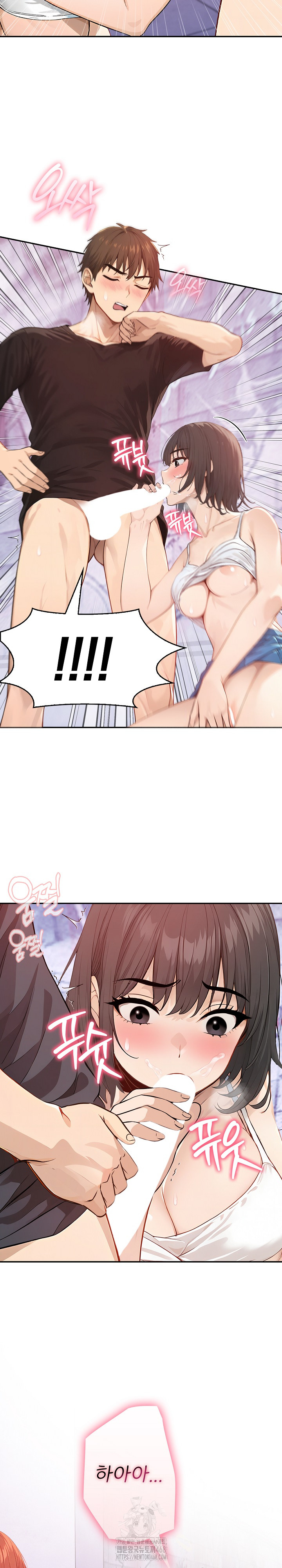 The Temptation of Local Married Women Raw Chapter 8 - Page 13