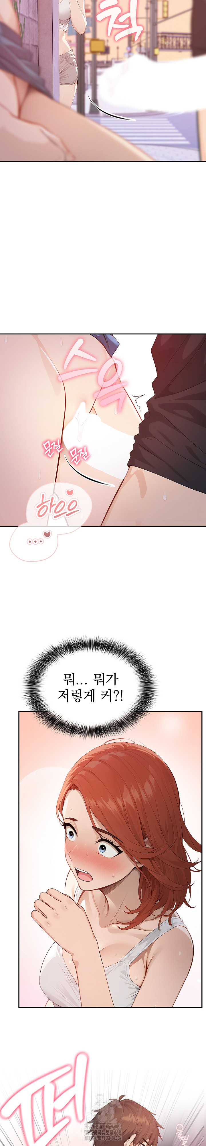 The Temptation of Local Married Women Raw Chapter 8 - Page 9