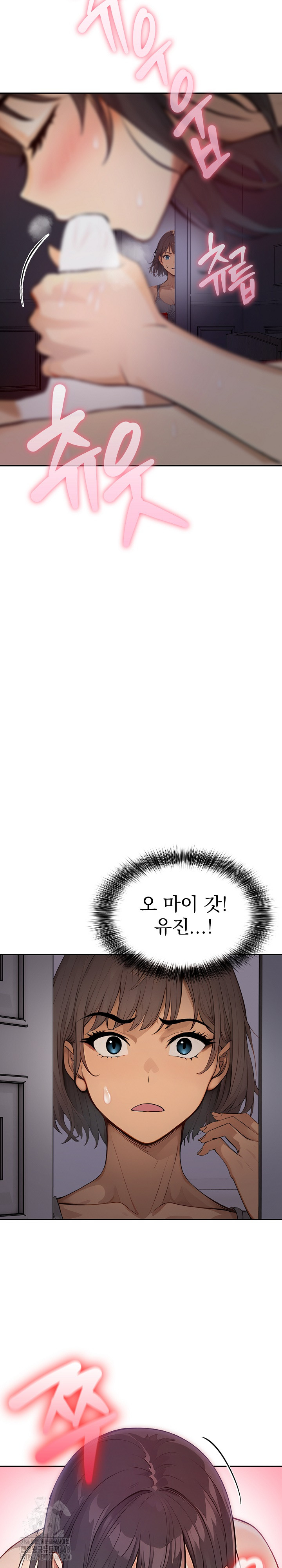 The Temptation of Local Married Women Raw Chapter 9 - Page 10