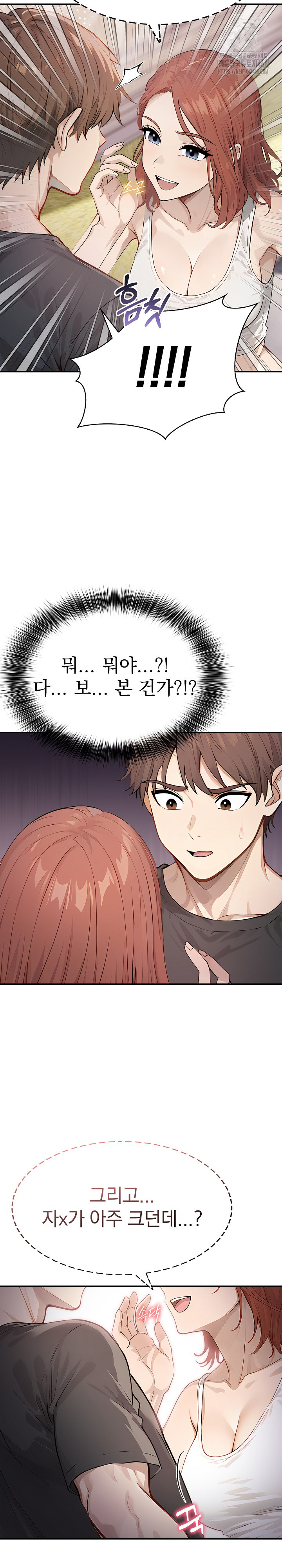 The Temptation of Local Married Women Raw Chapter 9 - Page 19