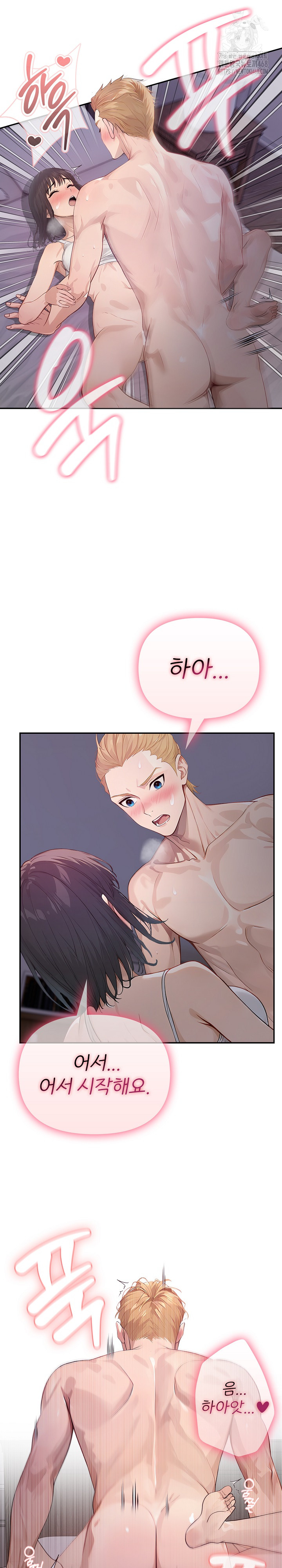 The Temptation of Local Married Women Raw Chapter 9 - Page 2