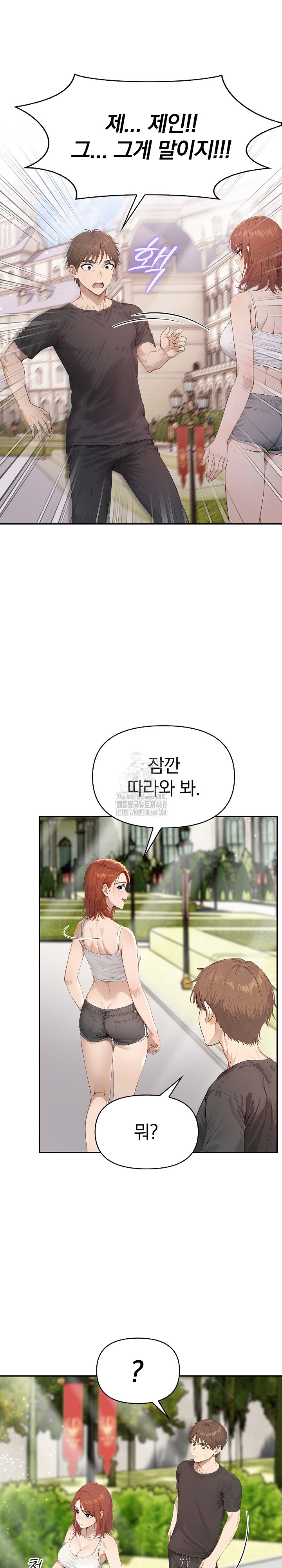 The Temptation of Local Married Women Raw Chapter 9 - Page 20