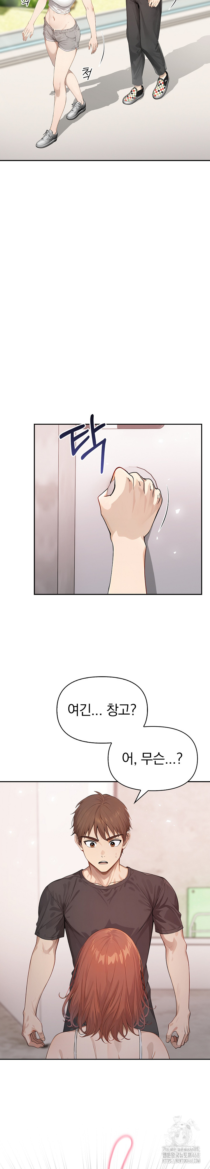 The Temptation of Local Married Women Raw Chapter 9 - Page 21