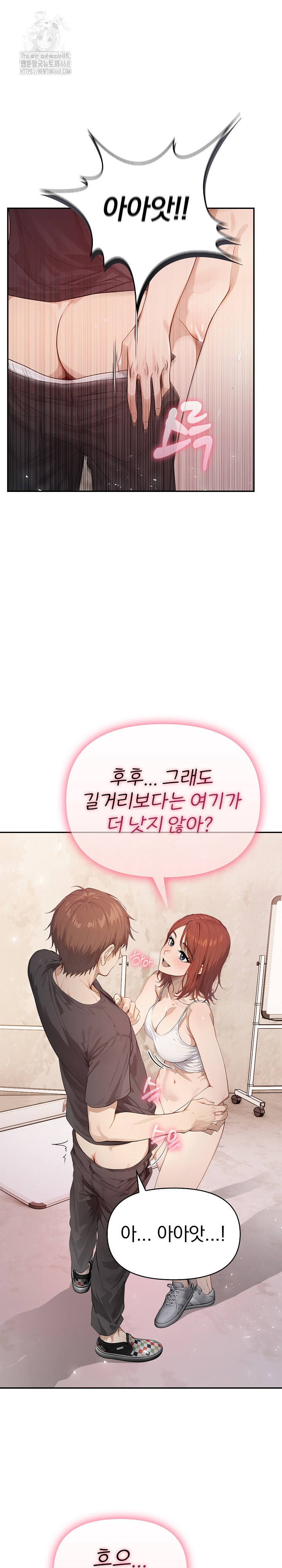 The Temptation of Local Married Women Raw Chapter 9 - Page 23