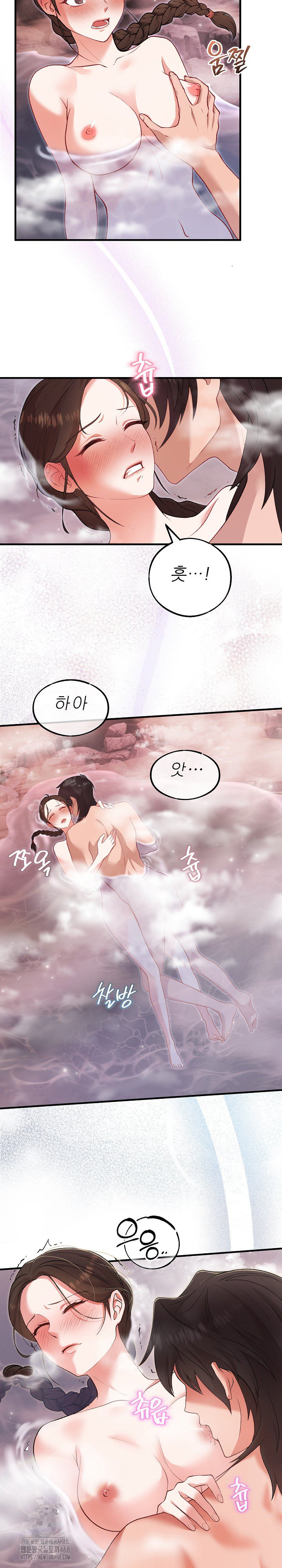 Wolf of the Full Moon Raw Chapter 2 - Page 25