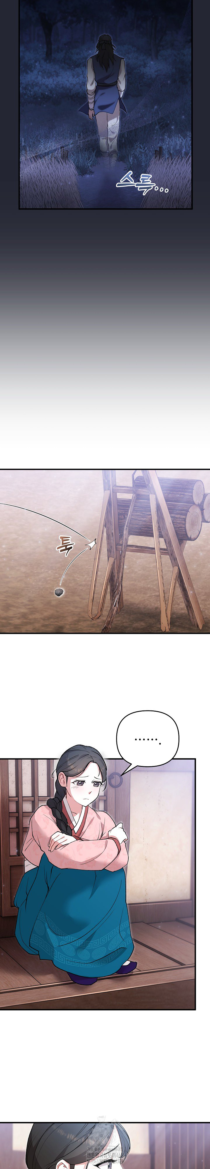 Wolf of the Full Moon Raw Chapter 3 - Page 17