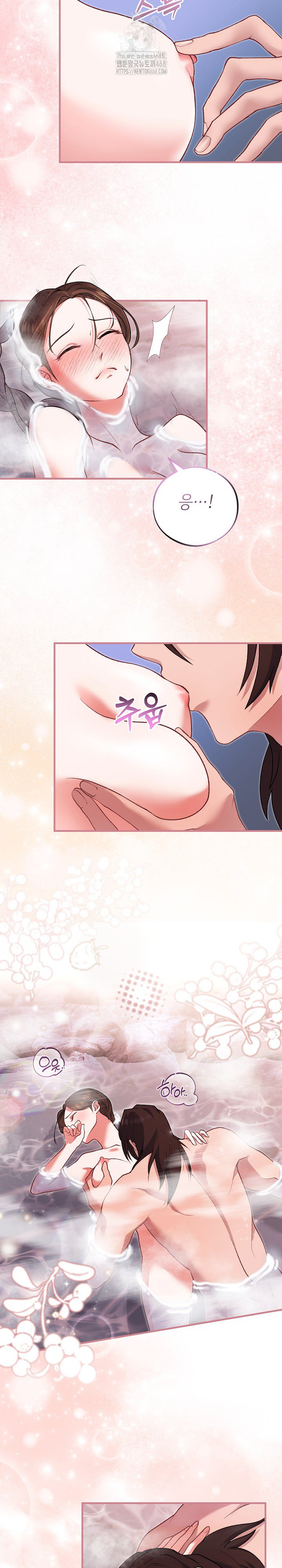 Wolf of the Full Moon Raw Chapter 3 - Page 3