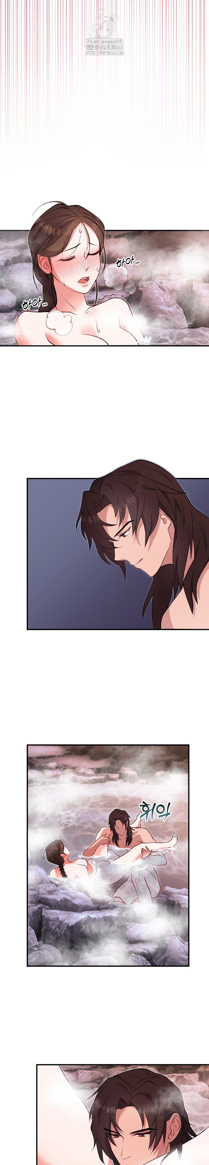 Wolf of the Full Moon Raw Chapter 3 - Page 9