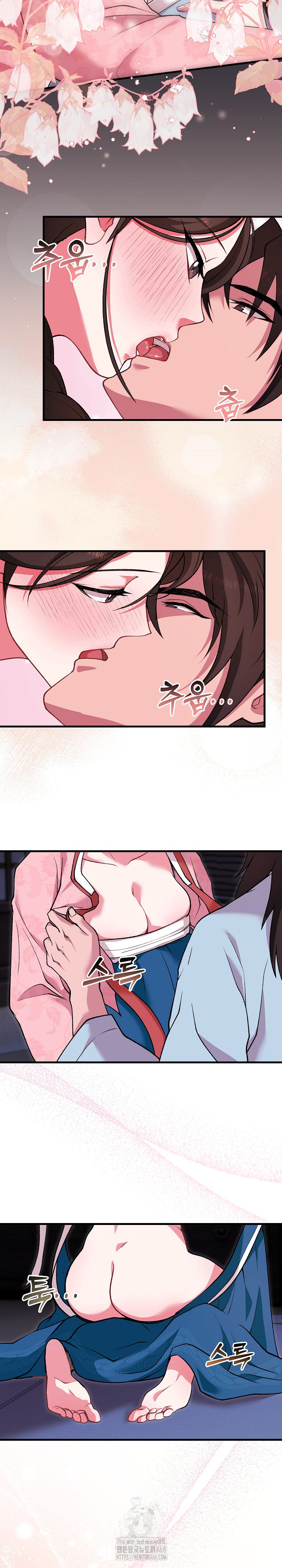 Wolf of the Full Moon Raw Chapter 4 - Page 23