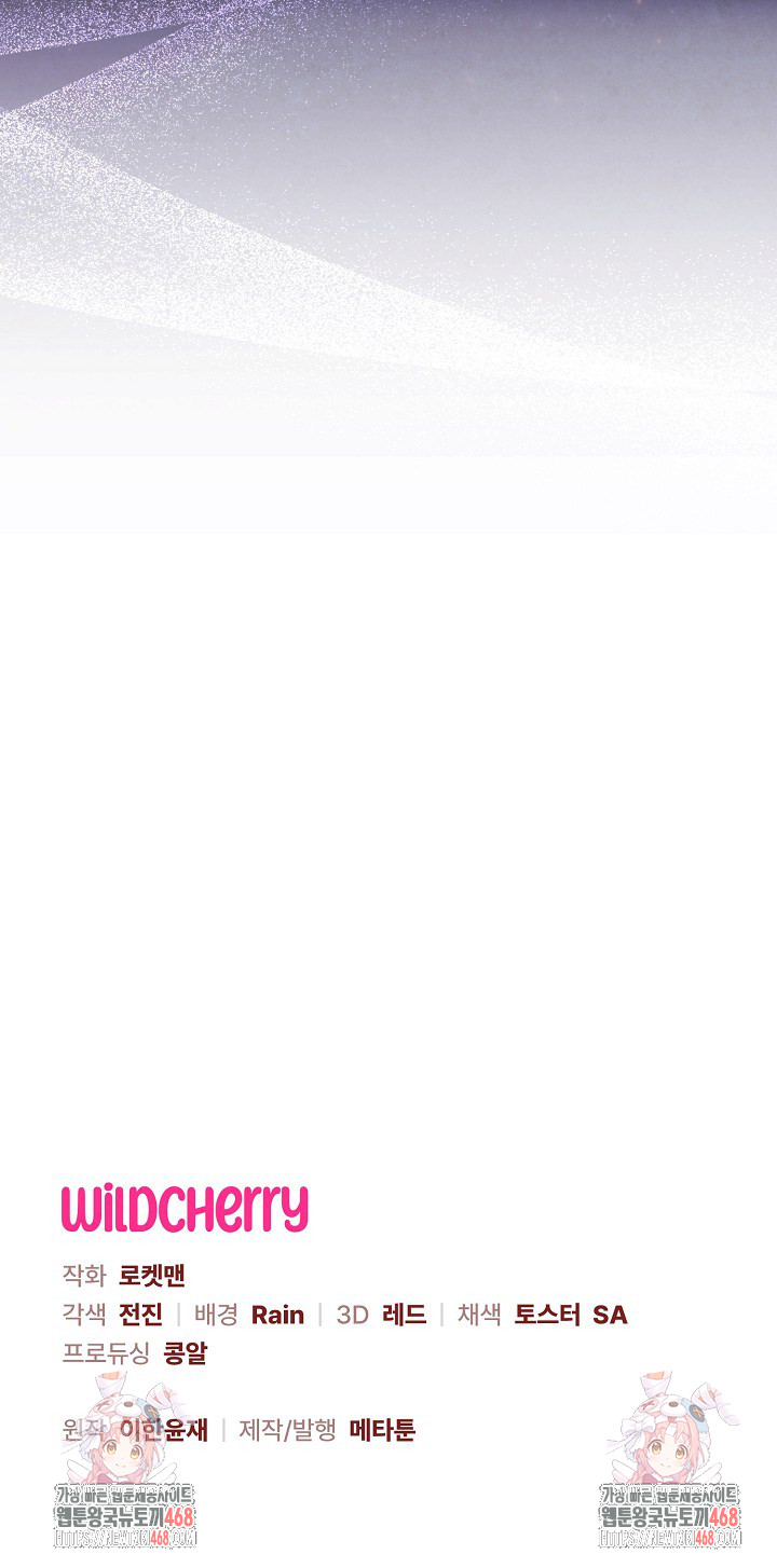 Wolf of the Full Moon Raw Chapter 4 - Page 28