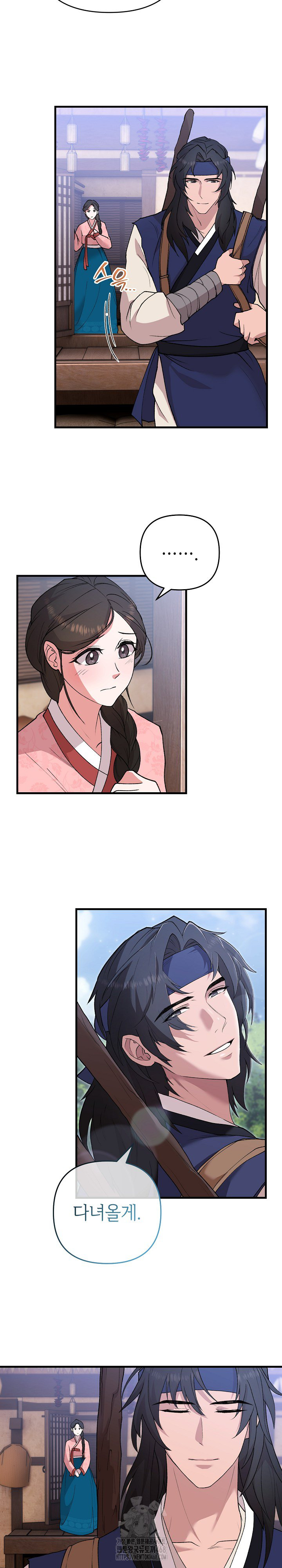 Wolf of the Full Moon Raw Chapter 5 - Page 28