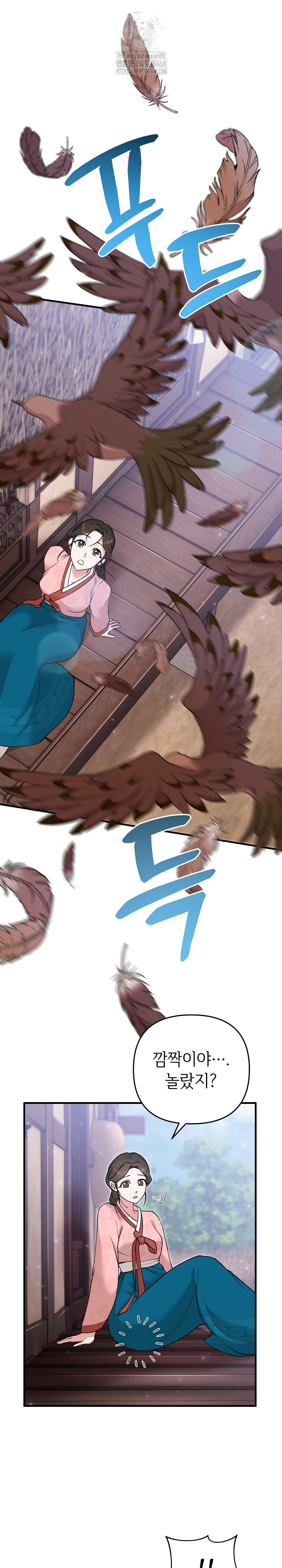 Wolf of the Full Moon Raw Chapter 6 - Page 12