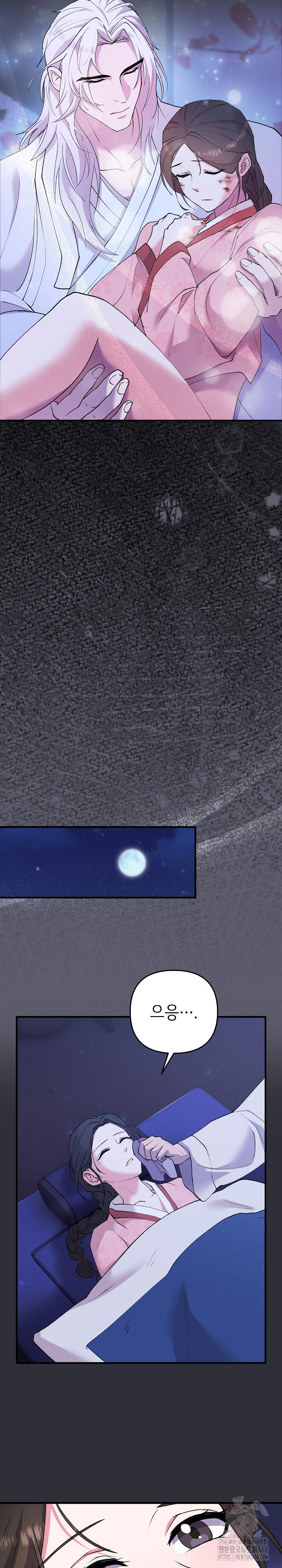 Wolf of the Full Moon Raw Chapter 7 - Page 12